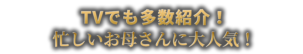 本格！「牛すじ煮込み」も人気です！